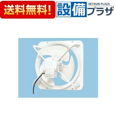 メーカー パナソニック/Panasonic 商品名/仕様 ・有圧換気扇 低騒音形 ・排-給気兼用仕様 ・単相・100V ・周囲温度は−30℃〜＋50℃まで使用可能。 ・電気式シャッター連動用コード引き出し用穴は、左右2ヶ所から選択可能[FY40MSU3]