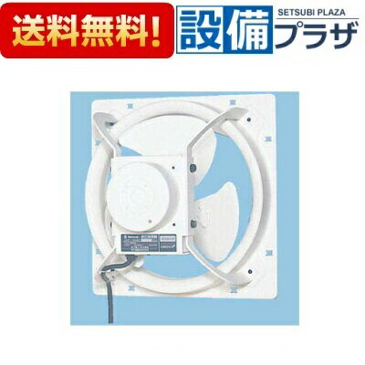 [FY-40MTX4]パナソニック 産業用有圧換気扇 ステンレス製 40cm