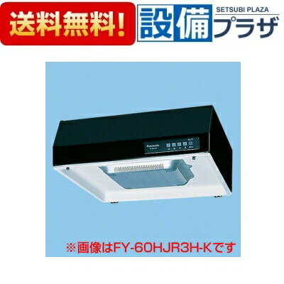 楽天市場】グリスフィルター付 レンジフードの通販 楽天市場】グリスフィルター付 レンジフードの通販