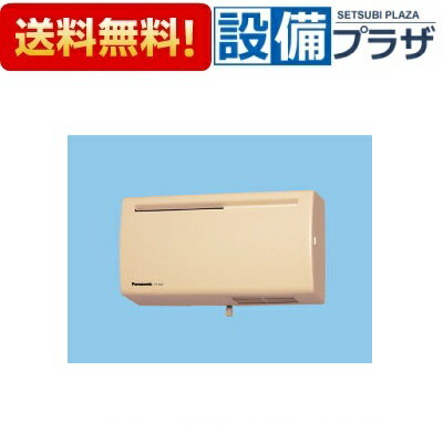 [FY-8A2-C]�ѥʥ��˥å� ������ Q-hi�ե��� Ʊ�����ӥ����� �ɳݡ����� 8���� �����١�����