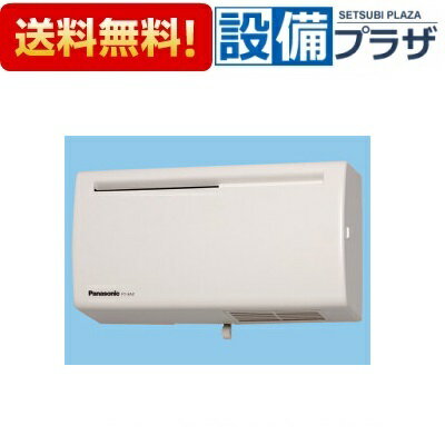 [FY-8A2-W]パナソニック 換気扇 Q-hiファン 同時給排タイプ 壁掛・薄形 8畳用 色：ホワイト
