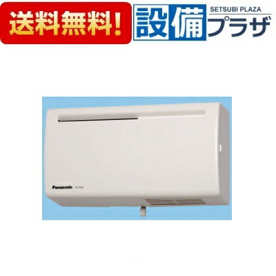 ＼3月限定★最大100％Pバック／ [FY-CL6A]パナソニック 同時給排形換気扇 ブレスファン 壁掛 薄形 微小粒子用フィルター搭載 6畳用
