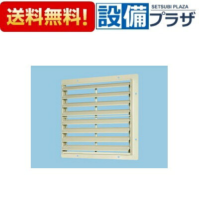メーカー パナソニック/Panasonic 商品名/仕様 ・材質：フランジ、シャッター SPCC 塗装 ・板厚：フランジt＝2.3、シャッターt＝0.5 ※防火ダンパ?付屋外フ?ドとは共締めできません。[FYGAS904]