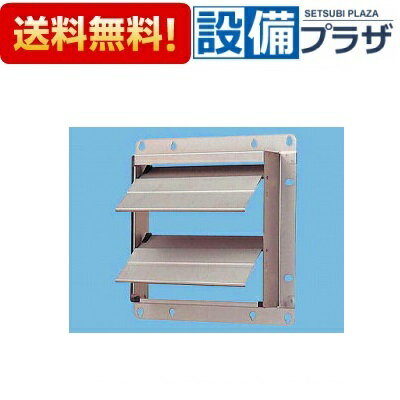 [FY-GAX403]パナソニック 換気扇 SUS製 専用部材 風圧式シャッター 40cm用 ステンレス製