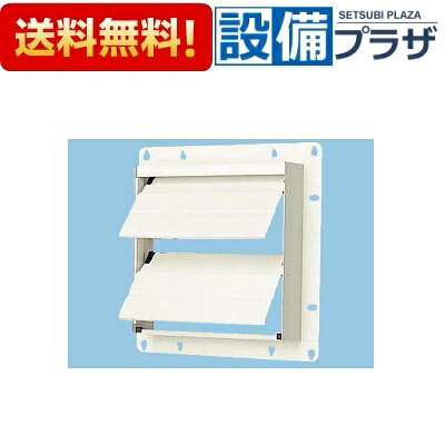 Rakuten - ＼6月限定！最大100%Pバック／[FY-GESS203]パナソニック 換気扇 鋼板製 専用部材 電気式シャッター 20cm用 鋼板製 単相100V