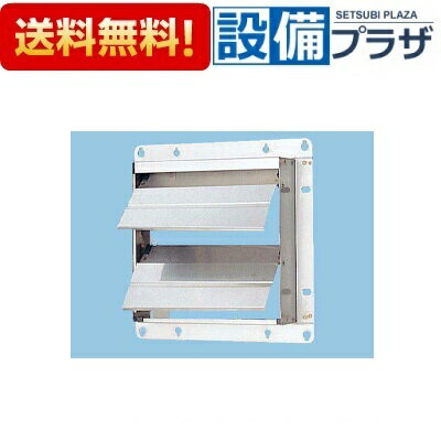 [FY-GEXS453]パナソニック 換気扇 SUS製 専用部材 電気式シャッター 45cm用 ステンレス製 単相100V