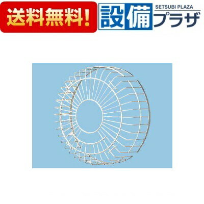 [FY-GGX503]パナソニック 換気扇 保護ガード SUS製 専用部材 50cm用 ステンレス製