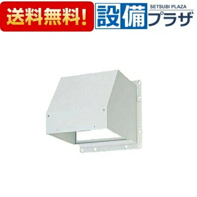 ＼3月限定★最大100％Pバック／ [FY-HMSA303]パナソニック 有圧換気扇用部材 屋外フード 30cm用 鋼板製 防火ダンパー付