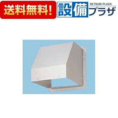 メーカー パナソニック(Panasonic) 商品名/仕様 ・材質：ステンレス(SUS304) ・フード板厚：t1.5mm[FYHMX1053]