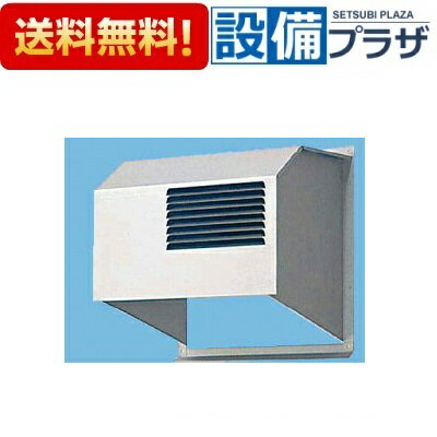 [FY-HTX14]パナソニック 換気扇部材 屋外フード テンレス製 FY-14ZT,ZLシリーズ用