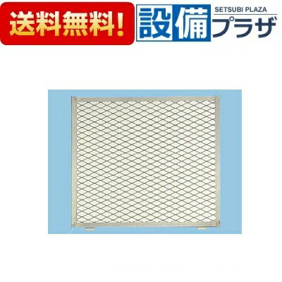 メーカー パナソニック/Panasonic 商品名/仕様 ・材質:ステンレス(SUS304)t0.8mm ・網目エキスパンドタイル ・適用機種 　FY-HDSA20、FY-HDSB20 　FY-HDXA20、FY-HDXB20 ・着脱網はホコリ等で目づまりすることがありますので、メンテナンスが必要です。　 取付け場所に充分ご注意ください。[FYNDX20]