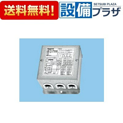メーカー パナソニック/Panasonic 商品名/仕様 ・換気扇 換気扇部材 ・リレーユニット 単相100V電源 強ー弱速調付換気用 制御容量5A以下 ・強-弱速調付換気扇を1個のスイッチで並列運転する場合に、ご使用ください。[FYRBS05]