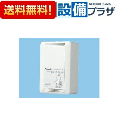 [FY-STS06]パナソニック 換気扇部材 システム部材 換気扇用温度スイッチ 単相100V電源用 定格電流6A以下