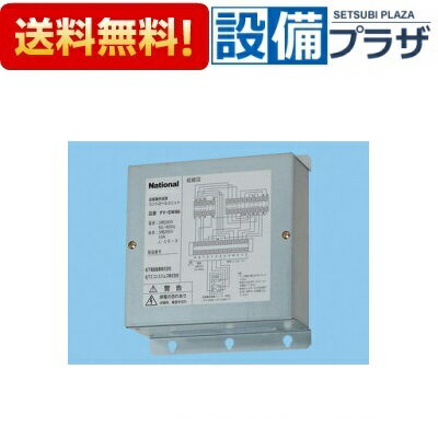 [FY-SW86]パナソニック 換気扇 送風機部材 コントロールユニット