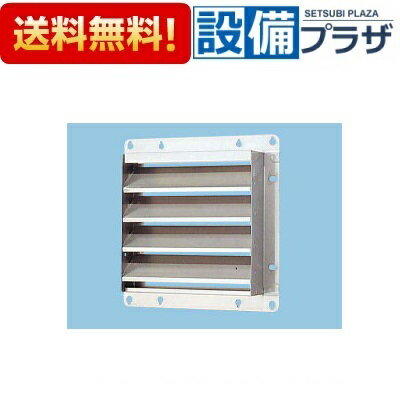 [FY-GKX603]パナソニック 換気扇 SUS製 固定式ガラリ 50cm用 ステンレス製