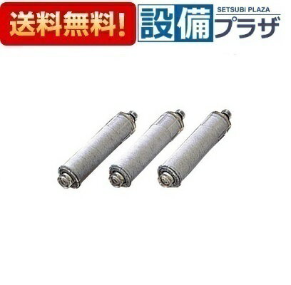 楽天市場】浄水器 カートリッジ(その他|キッチン用設備 楽天市場】浄水器 カートリッジ(その他|キッチン用設備