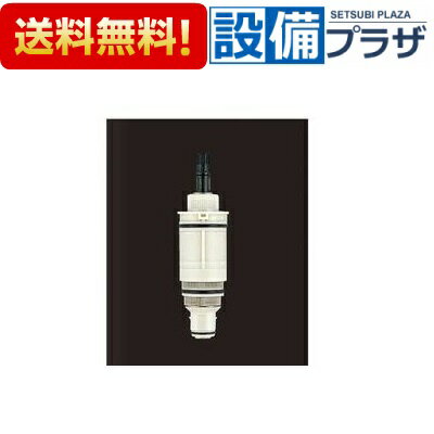 [KPS60J]KVK 旧MYM 水栓部材 温調カートリッジ