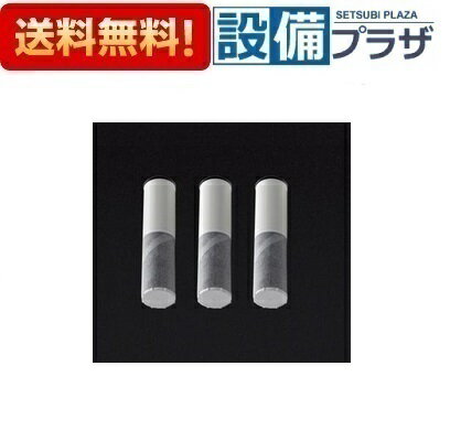 楽天市場】クリナップ 浄水器カートリッジ pz871-3の通販 楽天市場】クリナップ 浄水器カートリッジ pz871-3の通販
