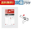 【全品送料無料!】★[PZK111]KVK　部材　水栓用シリコングリス(3g入)