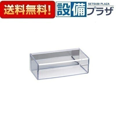 メーカー クリナップ 商品名/仕様 ・交換用収納棚(クリア) ・サイズ:W19.0×D11.0×H6.0 ・標準仕様と同タイプの収納棚です。(ひげそりフック付き)[SAP10SM2]
