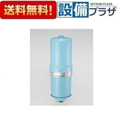 あす楽 正規品・即納![TK-HB41C1CL]クリナップ 還元水素水生成器交換用カートリッジ(ZSCST041P16AH用)