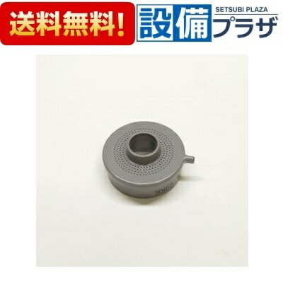 Rakuten - ＼6月限定！最大100%Pバック／[Z039503]KVK KF868等用シャワーフェイス