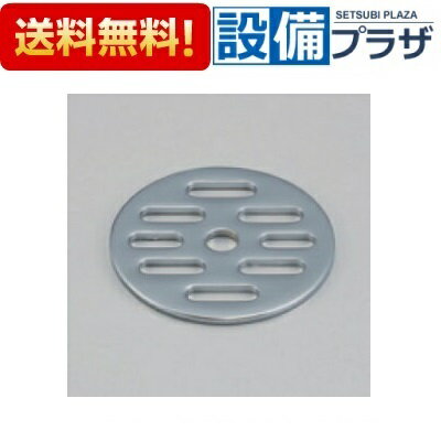樂天商城 - ＼6月限定！最大100%Pバック／[Z181-89]KVK 排水栓用目皿89mm