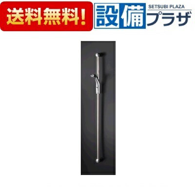 [Z256N]KVK 水栓部材 スライドバー1mメッキ