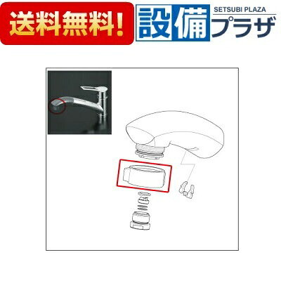＼3月限定★最大100％Pバック／ [Z350383]KVK UKO シャワーフェイス