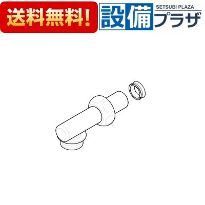 [Z412483]KVK KF239L R YH2用パイプユニット