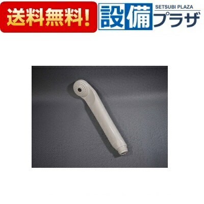 メーカー タカラスタンダード（Takara Standard） 商品名/仕様 ・シャワーヘッド ・対象機種名 ：KVK(ケーブイケー) KF100N2LX、KVK(ケーブイケー) KF100N2LXC、KVK(ケーブイケー) KF 181 P、KVK(ケーブイケー) KF 181 PC、 　KVK(ケーブイケー) KF 30-UZFN、KVK(ケーブイケー) KF 30-UZFNC、KVK(ケーブイケー) KF 800 ZX、KVK(ケーブイケー) KF 181 ZX、KVK(ケーブイケー) KF 181 ZXC、 　KVK(ケーブイケー) KF800VS AB、KVK(ケーブイケー) KF800LZXMAB、KVK(ケーブイケー) KF 771 ZX、KVK(ケーブイケー) KF 771 ZXC、KVK(ケーブイケー) KF 771 P、 　KVK(ケーブイケー) KF 771 PC[10191886]