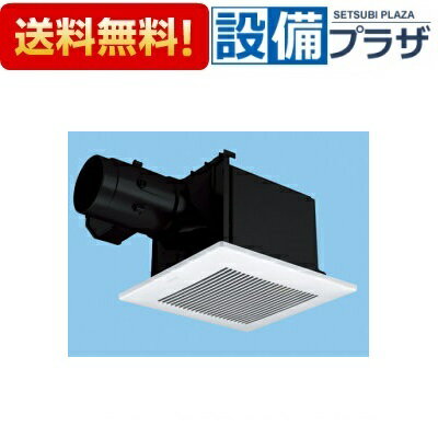 [FY-24CGS8]パナソニック 換気扇 天井埋込形換気扇 240mm角 ルーバーセット 24時間・局所換気兼用 電気式シャッター付 低騒音・特大風量形〈FY-24CGS7の後継品〉