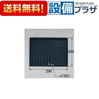 [KKZFB089]トステム/LIXIL レンジフード用グリスフィルター 型式：CSF102601T ブラ...