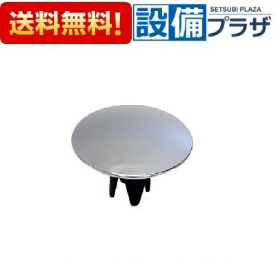 Rakuten - ＼6月限定！最大100%Pバック／[MBTD112]ノーリツ 浴槽排水栓 密閉栓B21-C MBT 自動開閉タイプ