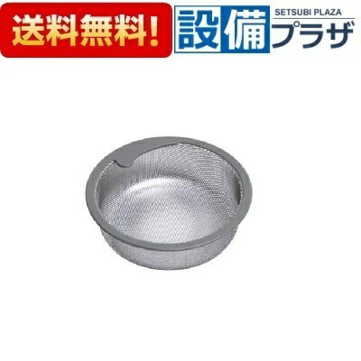 [PBJ8103]ノーリツ ECカゴ PBJ