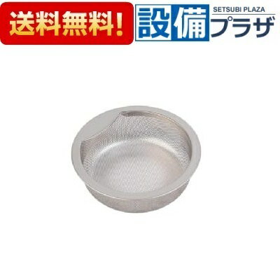 [PHB80BJ]ノーリツ 排水カゴS PHB