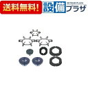 【全品送料無料!】∞[PS014T]ノーリツ　ハーマン ごとく(五徳) 大2個 小1個　バーナキャップ3箇所　バーナーリングカバー3箇所セット　計9点セット　都市ガス用 (HG)