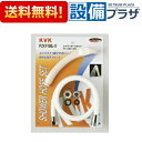[PZKF156L-2]KVK 部材 バランス釜用シャワーセット アタッチメント付 アイボリー丸ヘッド 白1.6mホース