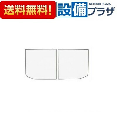 [SCA7KBF]ノーリツ　 ふろふた FA1680SFA-WH/SB 　納期約2週間