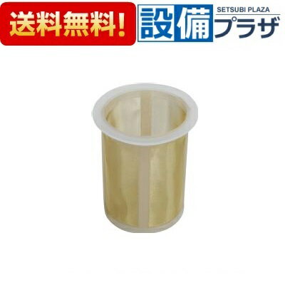 [SEJ706K]ノーリツ FT給油口ストレーナー