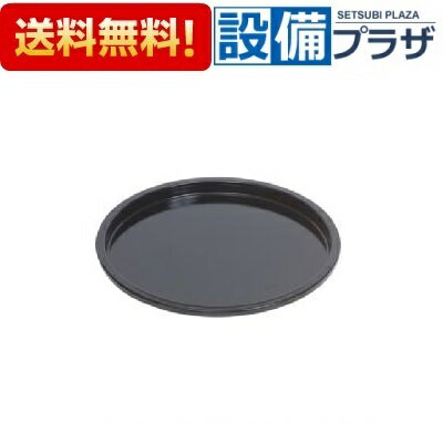 [SGH7260]ノーリツ ハーマン オーブンターンテーブル DR404E 　HM