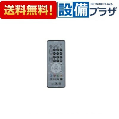 [SHG6942]ノーリツ 浴室テレビリモコン RCT-809S本体(定形外郵便)