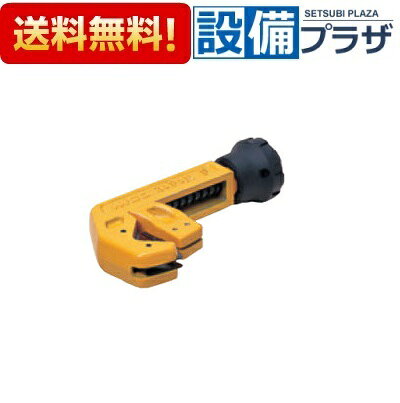 [SP-48]KVK iジョイント さや管工法用部材 さや管カッター