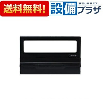 ＼6月限定！最大100%Pバック／[SRB7917]ノーリツ ハーマン グリルとびら黒 ブラック BA　HM