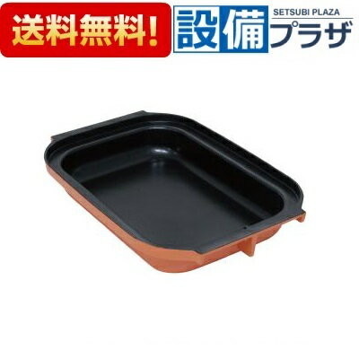 [SRJ7815]ノーリツ キャセロールL 深型プレート マルチグリル専用 SRJ7815　HM