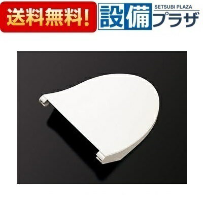 [TCM484-14R]TOTO　便ふた組品 エロンゲート