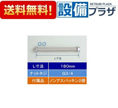 乐天商城 - ＼6月限定！最大100%Pバック／[V50N20-180]KVK 部材 フレキシブルホース 20(3/4) 180mm