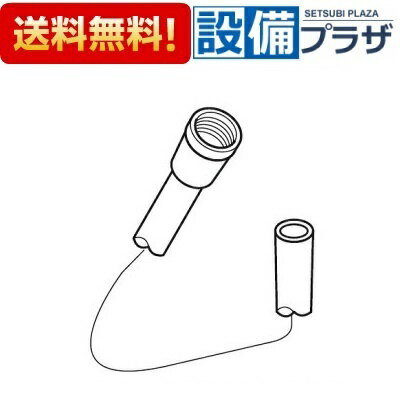 Rakuten - ＼6月限定！最大100%Pバック／[Z416788]KVK シャワーホース組