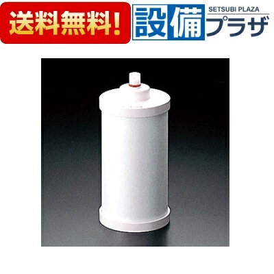 メーカー KVK(ケーブイケー) 商品名/仕様 ・浄水器用カートリッジ 取替え用 ・KM521AB用 ・約400日(25L/日使用)を目安に交換してください。[Z509]