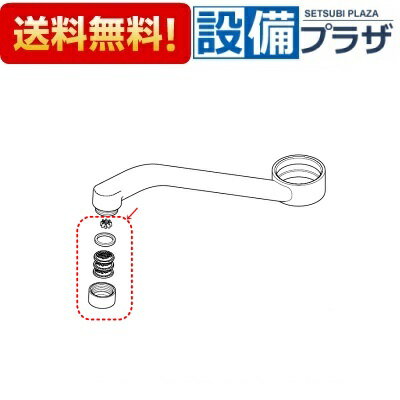 ＼6月限定！最大100 Pバック／ Z520CP KVK KM336(G)(C) 吐水口先端部一式